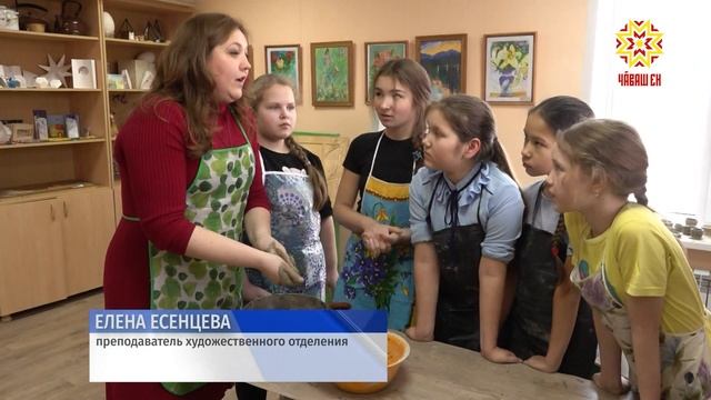 В Вурнарской детской школе искусств ввели новое направление «Гончарное дело» смотреть онлайн