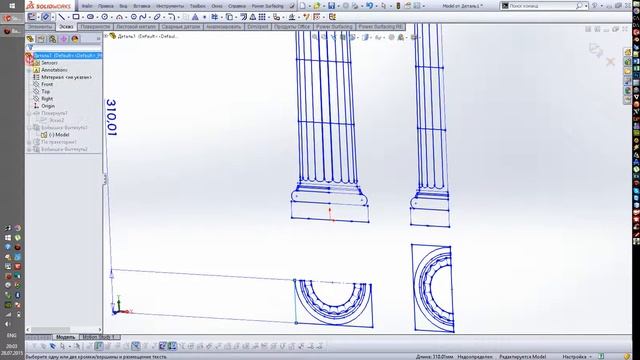 Создание 3D модели по чертежу (Столб) смотреть онлайн