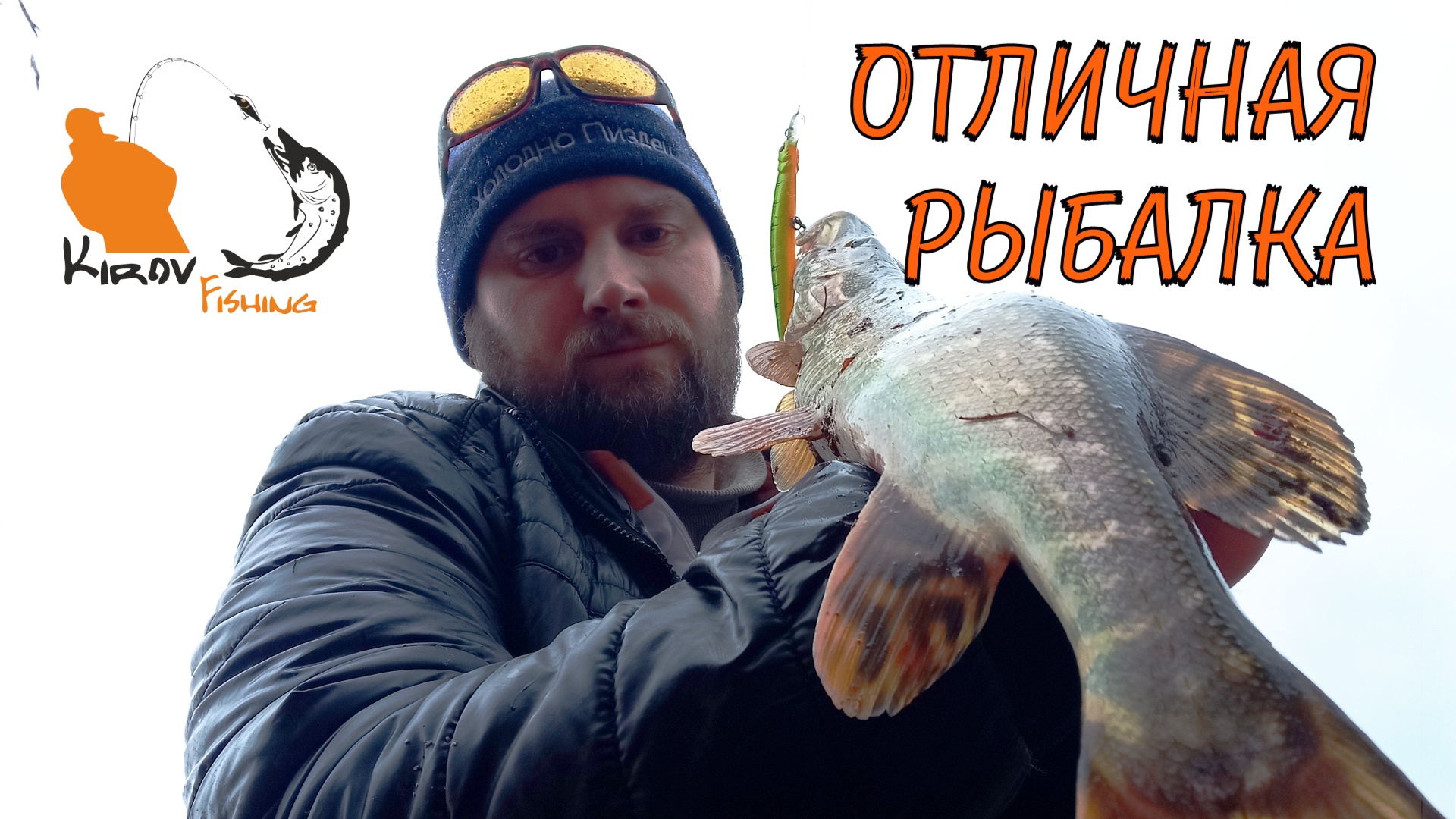 Супер рыбалка. Поймал трофейную щуку смотреть онлайн