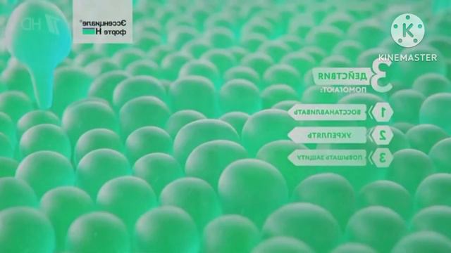 Эссенциале Форте Н - Реклама Effects