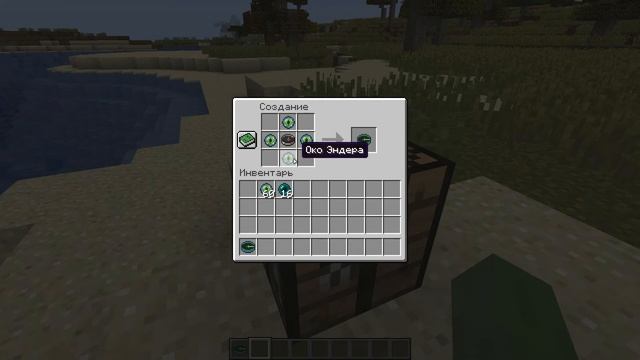 Ender Compass [1.13] [1.12.2] [1.11.2] [1.7.10] [Minecraft моды] смотреть онлайн