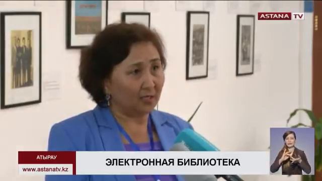 В Казахстане нужно принять специальный закон об электронной библиотеке, - НАБ смотреть онлайн