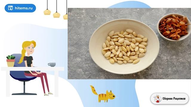 Сборник рецептов