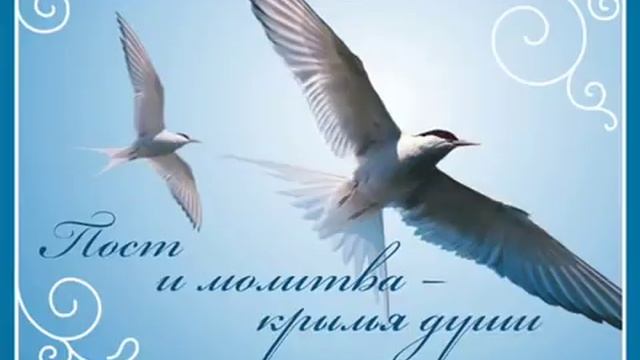 И.П.Федотов по книге Д.Принса -"Как правильно поститься" смотреть онлайн