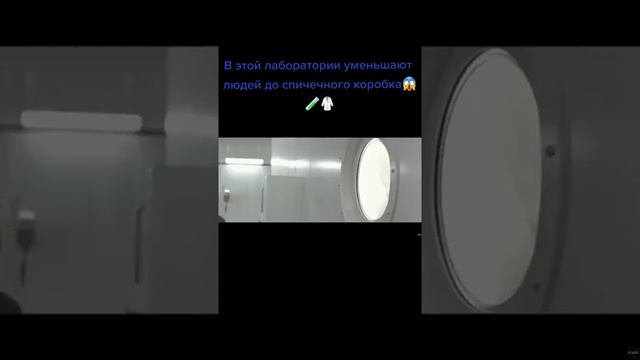 #фильм #кино #фильмы2022 #кино2022 #эксперимент #лаборатория #наука смотреть онлайн