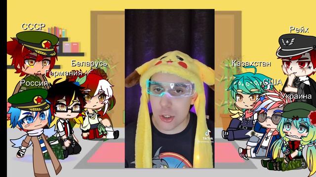 Реакция стран на ситуацию в мире #1 смотреть онлайн