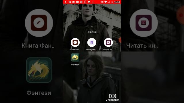 Что в моём телефоне? Папки, Блокноты и Фанфики? смотреть онлайн