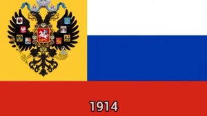 Как менялся флаг России (полная часть).