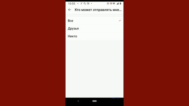 Как сделать приватный аккаунт в Лайке смотреть онлайн