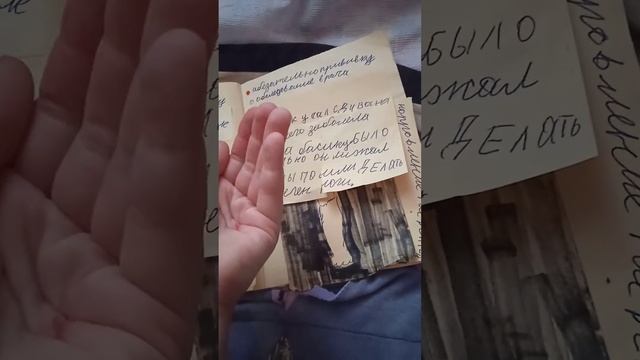 медицынская карта моего басика смотреть онлайн