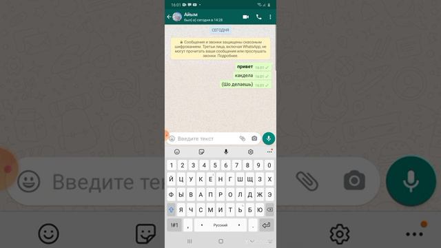 как написать письмо смотреть онлайн