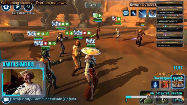 Star Wars: Galaxy of Heroes|SWGOH: Чекаю аккаунты и ГА (ГА примерно в 17 часов) смотреть онлайн