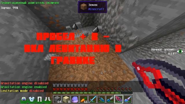 КАК переключать режимы в инструментах? || MineCraft с Модами смотреть онлайн