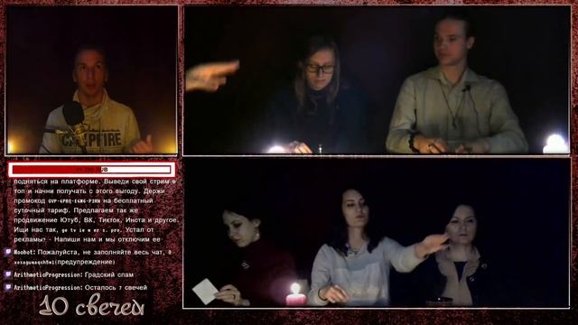 10 свечей | Квест на Хеллоуин смотреть онлайн