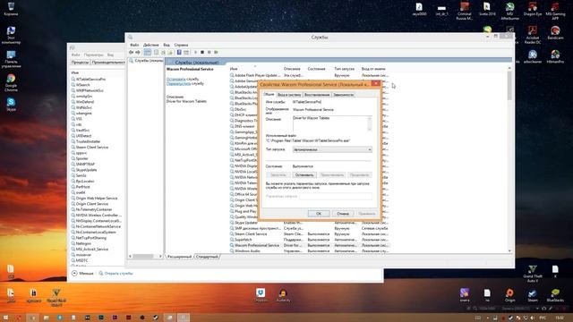 Как исправить ошибку графического планшета wacom "Драйвер планшета не найден" 2021 смотреть онлайн