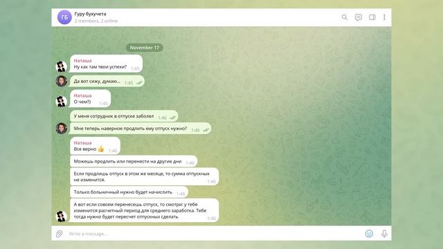 Неочевидные правила выплаты больничных пособий смотреть онлайн