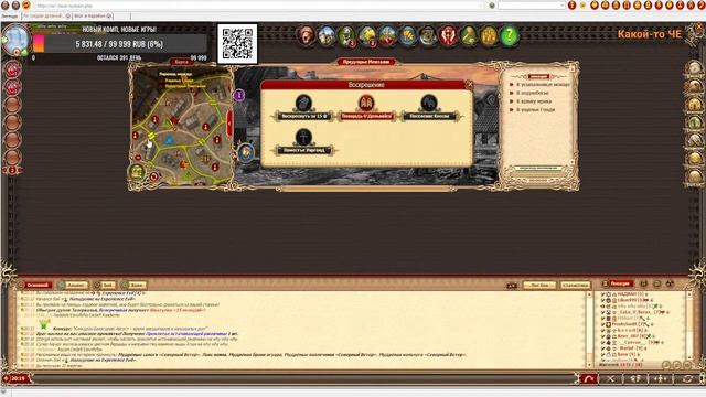 DWAR-STREAM. Легенда. ПРОБУЕМ НОВИНКИ НА 6 ЛВЛЕ смотреть онлайн