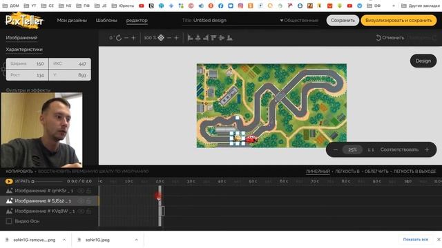 Как сделать Анимацию и онлайн создать простой Мультик для самых Начинающих | Туториал смотреть онлайн