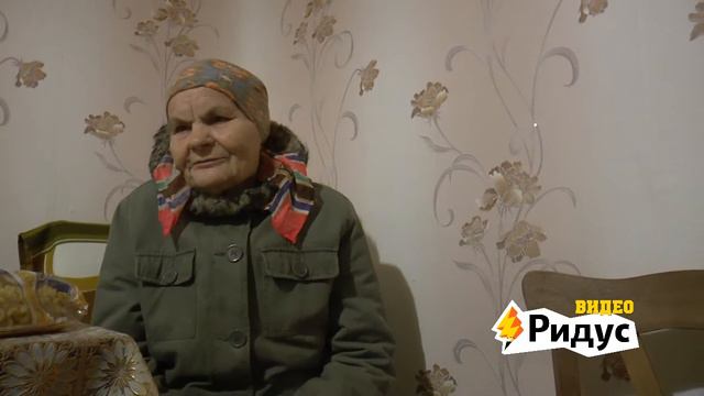 Бабушка Лида