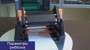 Принтер этикетки термотрансферный Poscenter TT-100 коротко