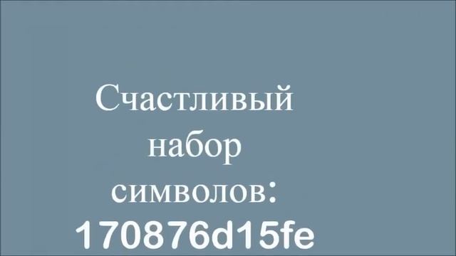 Счастливый набор символов Htmlacademy (внутри промокод) смотреть онлайн