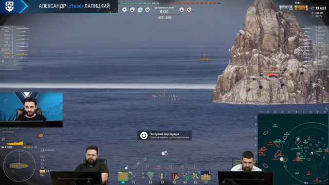 Пятничный стрим | Мир Кораблей | 11.11.2022 смотреть онлайн