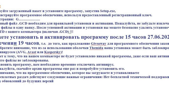 Программа Animated Screensaver Maker 4.4.28 для создания и дизайна анимаций и скринсейверов смотреть онлайн