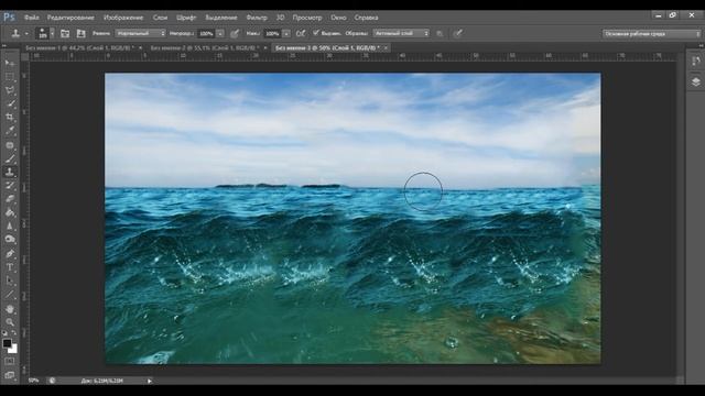 Быстрое удаление объектов в Photoshop смотреть онлайн