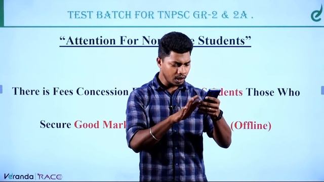 TNPSC | Test Batch | 75 Test Planner | Schedule Announcement | Veranda Race смотреть онлайн