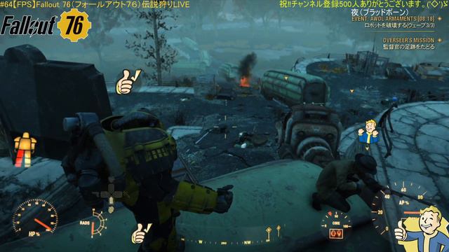 #64【FPS】Fallout 76（フォールアウト７６）伝説狩りLIVE смотреть онлайн