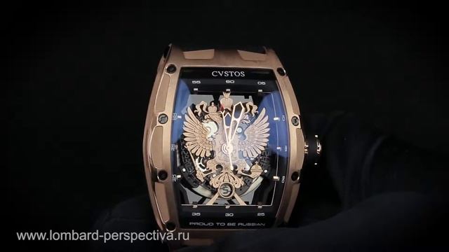 часы CVSTOS CHALLENGE JET LINER PROUD TO BE RUSSIAN  в ломбарде ПЕРСПЕКТИВА