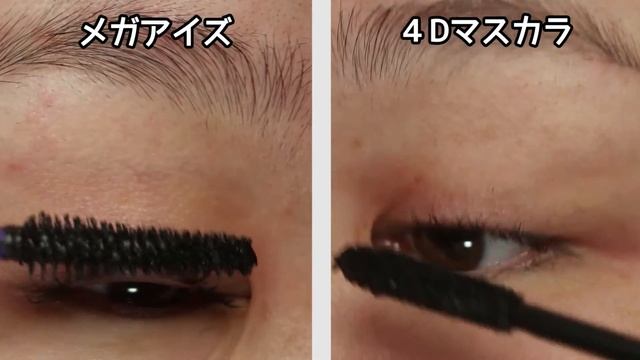 [メイクをYouTubeで学んだシルオンニ]自分の目の把握02（feat.マスカラのカールキープ力の比較） смотреть онлайн