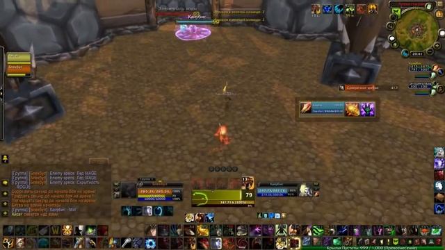 Весёлая арена ферал и рога #63 смотреть онлайн