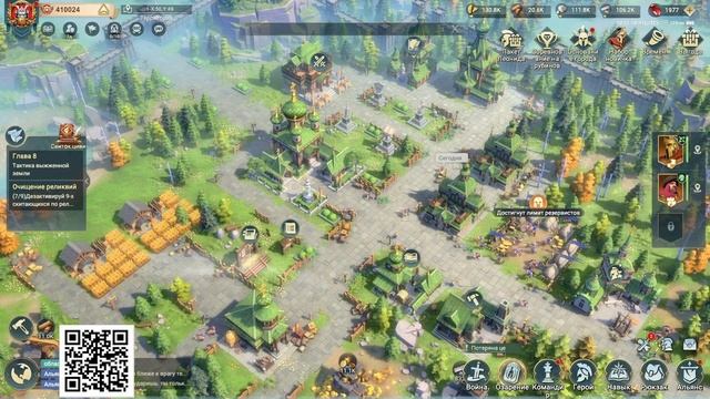 Era of Conquest: Как создать клан, выбрать сервер и прокачаться? смотреть онлайн