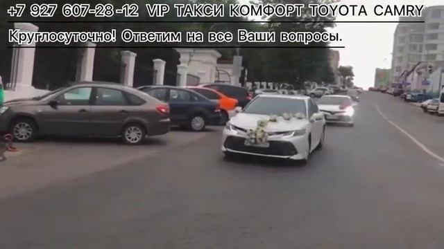 Новая Тойота Камри 2022 Самара Тольятти. смотреть онлайн