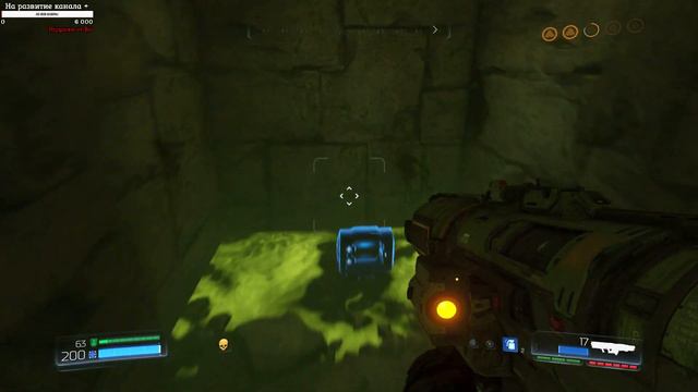 Прохождение игры DOOM 2016 #6 (ч.2) Ищу секрет и выполнение задания(перепрохождение) смотреть онлайн