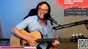 Мой друг лучше всех играет блюз на гитаре ? кавер аккорды (cover)