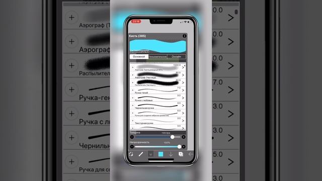 1.Урок. Знакомство с IbisPaint X. Лучшее приложение для дизайна.