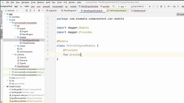 Dagger和Hilt [Kotlin語言]- 3-Dagger-單例和作用域 смотреть онлайн