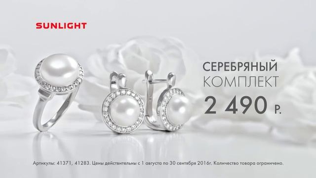 Невероятно красивый серебряный комплект с жемчугом. Санлайт! смотреть онлайн