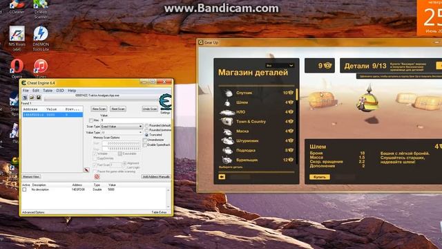 Как взломать Gear Up смотреть онлайн