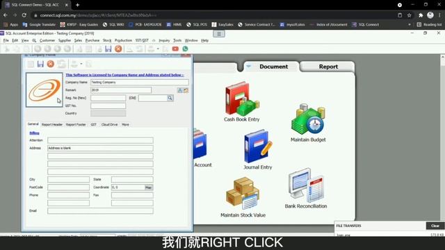 How To Upload Image 如何上载照片 | SQL Connect смотреть онлайн