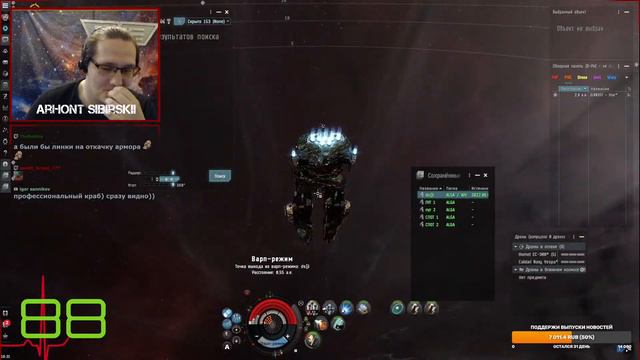 EVE Online. Armor Regen? Тест очень странной сборки под ВХ.