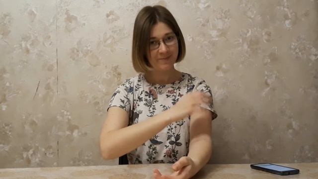 Пальчиковая гимнастика. 24.04.20 смотреть онлайн