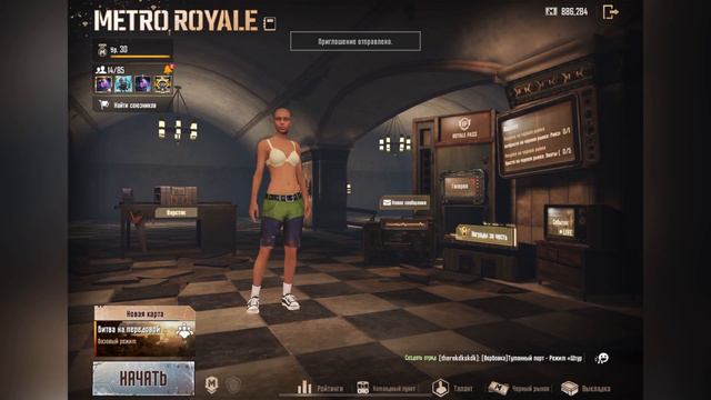 МЕТРО РОЯЛЬ🔥|ПРОВЕРКА НА СКАМ👻 смотреть онлайн