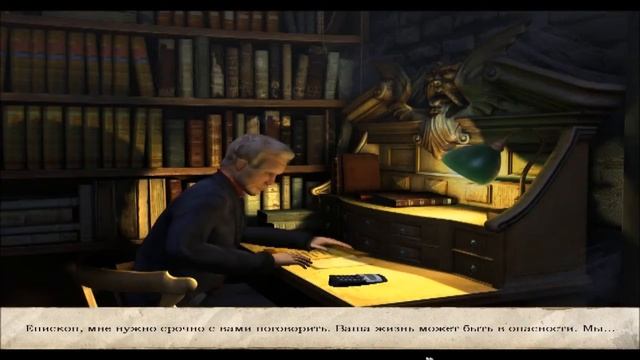 Секретные материалы 2. Puritas Cordis. Прохождение.Часть 1. смотреть онлайн