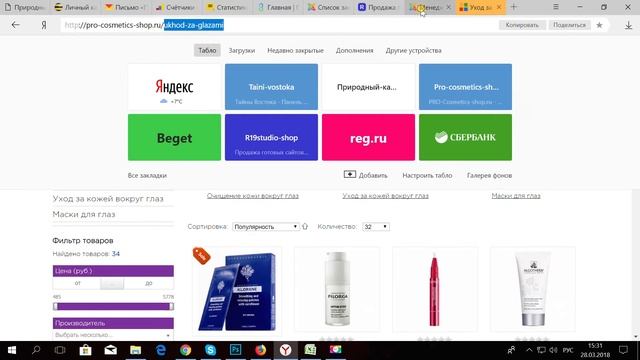 Настройка модуля Слайдшоу для Joomla (Slideshow CK) смотреть онлайн