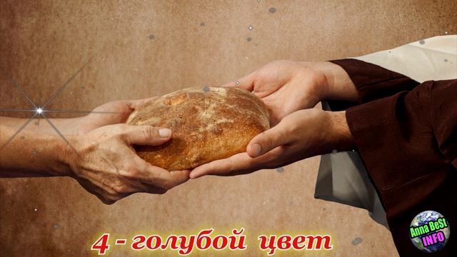 Какого цвета Ваша аура? Серебряная, золотая или фиолетовая? смотреть онлайн