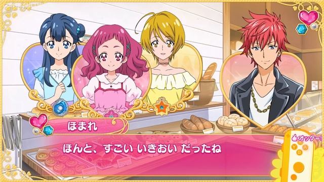 Nari Kids Park: HUGtto! Pretty Cure | First 30 Minutes on Switch смотреть онлайн