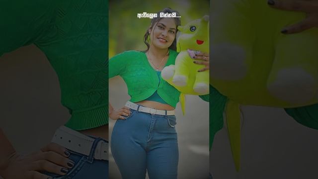 ඇවිලෙන ගින්නකි ... සිංහල වදන් “ ආදරය ’’ | Love Quotes Sinhala ❤️ смотреть онлайн